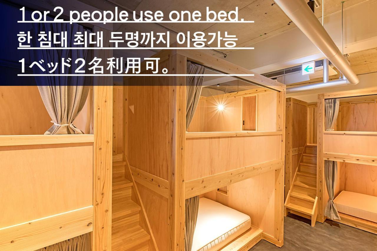 The Gate Hostel Фукуока Екстериор снимка